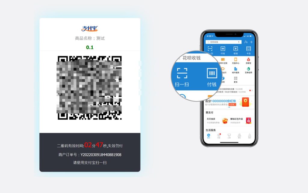 新版码支付V3.1免挂程序带监控APP源码