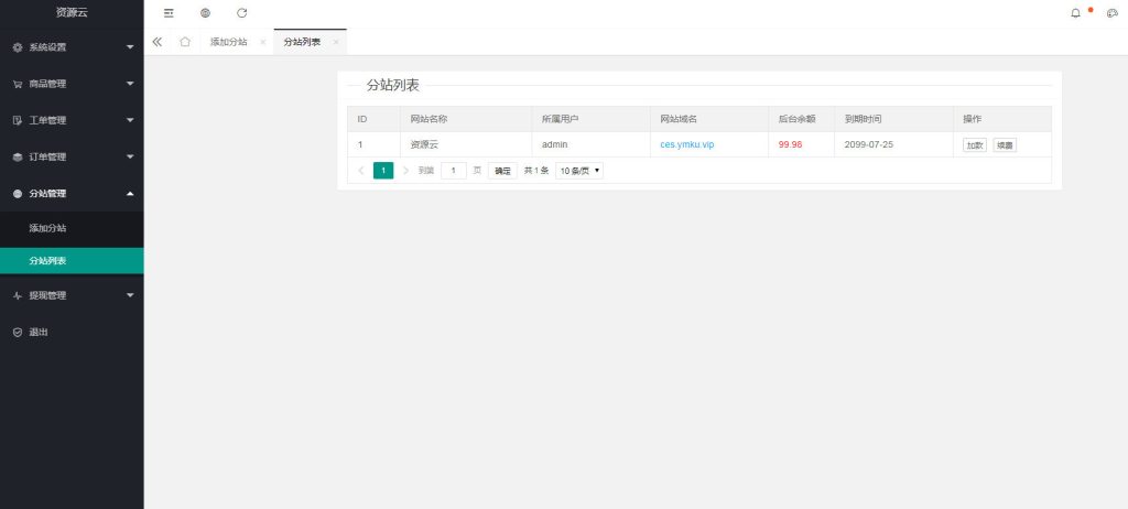 新一代Z支付对个人免签2022新一代H5手机微商城运营源代码 新一代Z支付对个人免签2022新一代H5手机微商城运营源代码