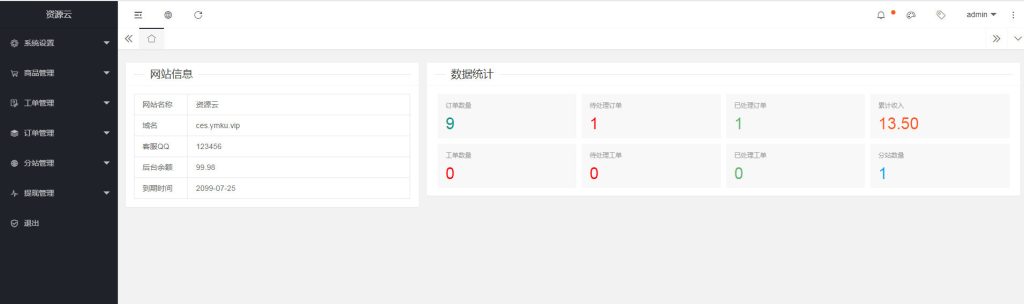 新一代Z支付对个人免签2022新一代H5手机微商城运营源代码 新一代Z支付对个人免签2022新一代H5手机微商城运营源代码