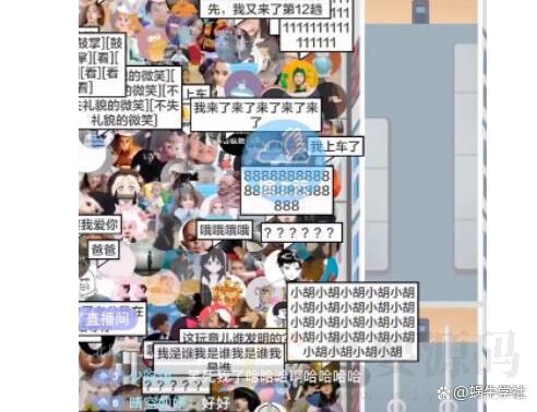 2022年抖音挤地铁全套程序教程+源码+软件