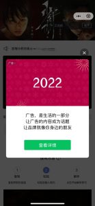 2022最新影视小程序去授权版