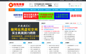 某刀网全站数据网站源码打包