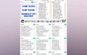 绿色清爽emlog娱乐网模板打包