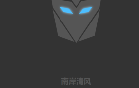 网站防被CC攻击系统PHP源码