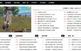 价值298元的资源网CMS模板