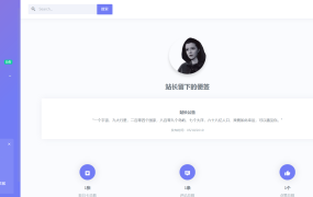 表白墙网自适应源码+后台