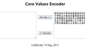 社会主义核心价值观网源码