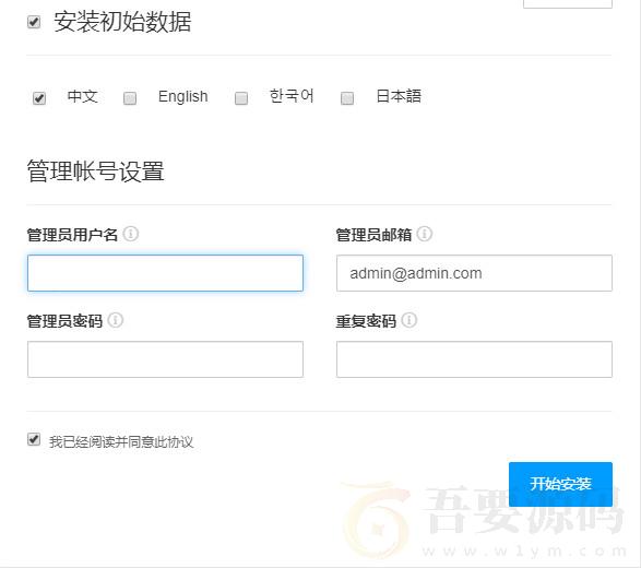CmsEasyQA 悬赏问答源码