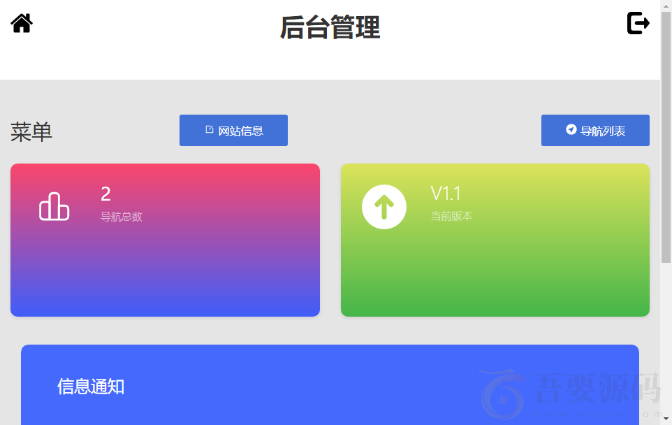 赫兹HTML官网源码附后台