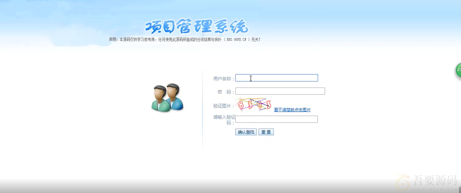举报曝光骗子投诉平台源码