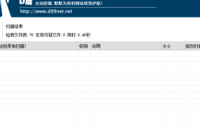 流量卡官网多功能集盒源码