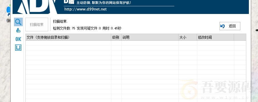流量卡官网多功能集盒源码