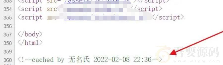 WordPress无名氏全站缓存插件
