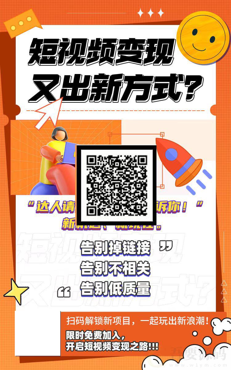 元素壁纸：每天发图片就赚钱，抖音图集表情包号变现新方式