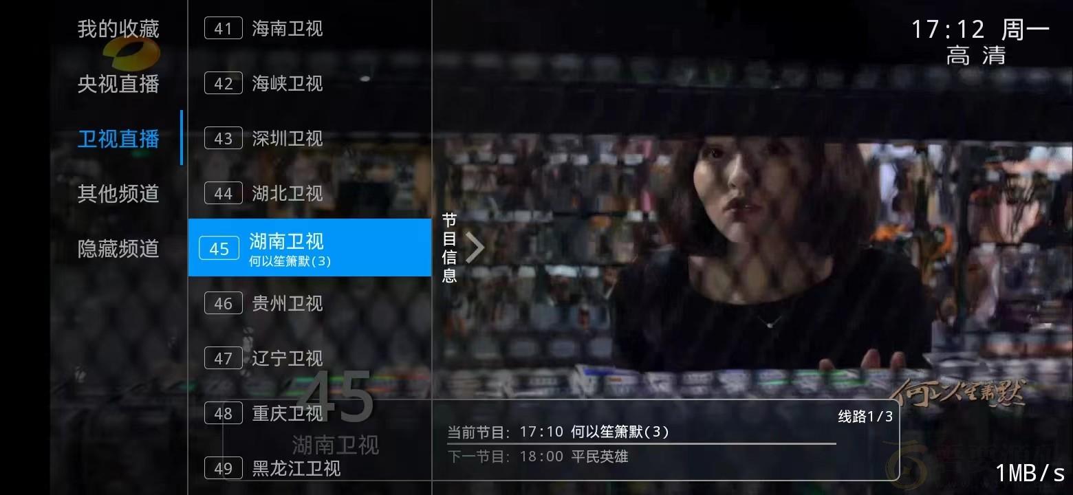 新版骆驼IPTV小肥米iptv管理系统+全开源源码/可对接EZtv电视直播管理系统