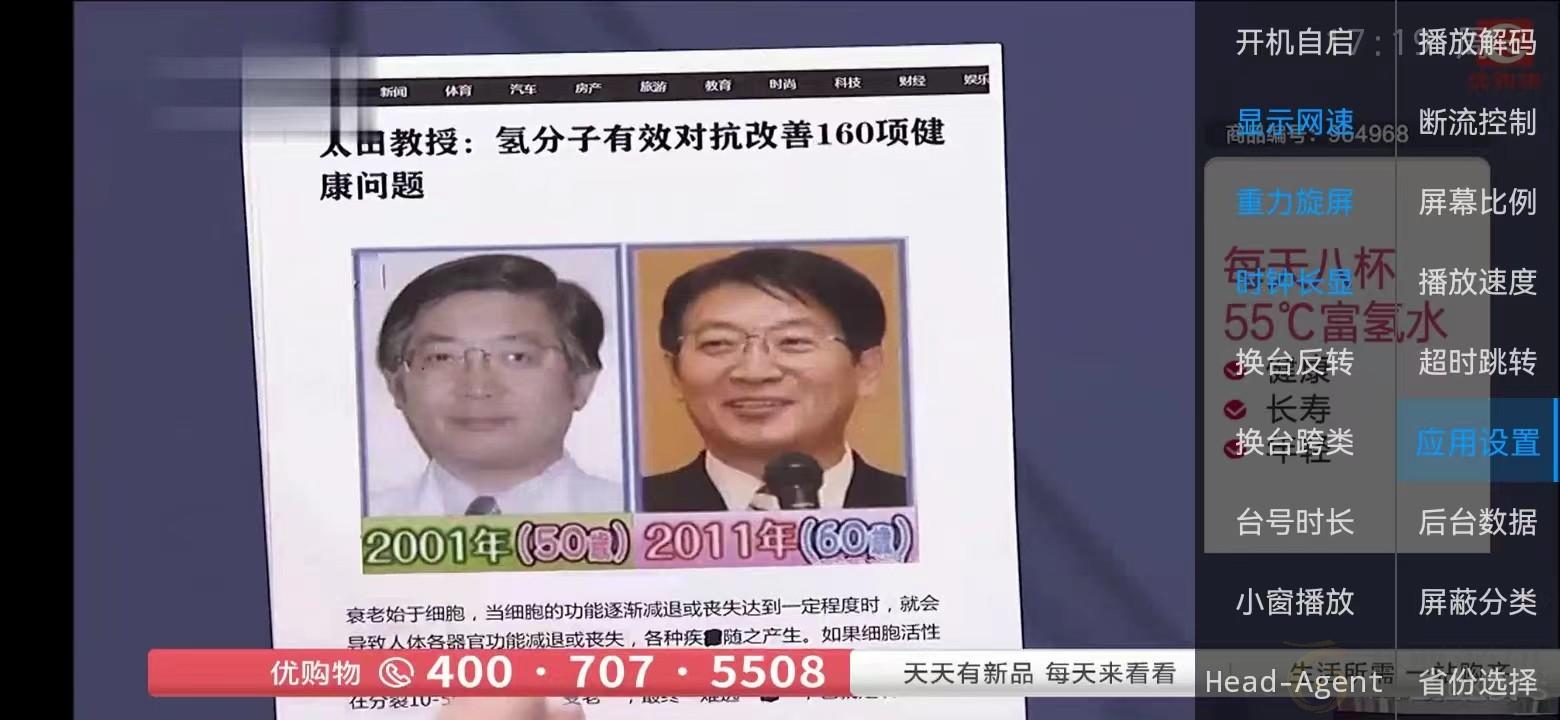 新版骆驼IPTV小肥米iptv管理系统+全开源源码/可对接EZtv电视直播管理系统
