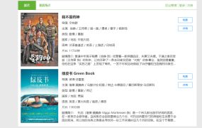 电影影院管理系统电影购票系统java项目jsp web项目