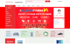 商城源码+分销版+破解版+企业版+虚拟商品+第三方对接