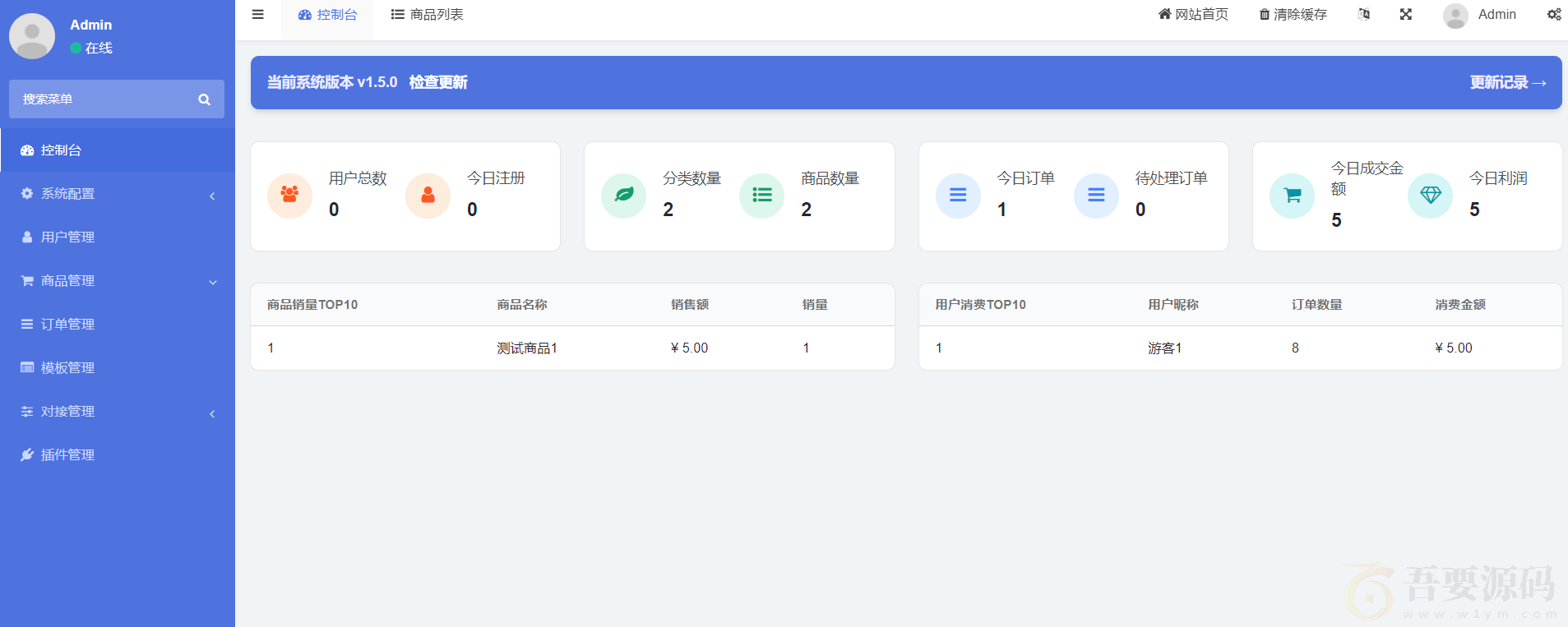美观功能齐全的发卡网源码