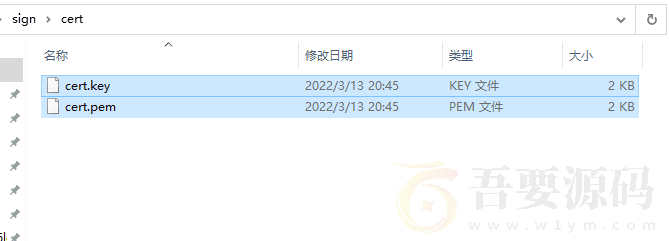 超级签名企业签名免签封装微信多开自助分发多合一系统