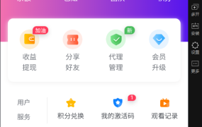 独角兽影视系统V1.1源码