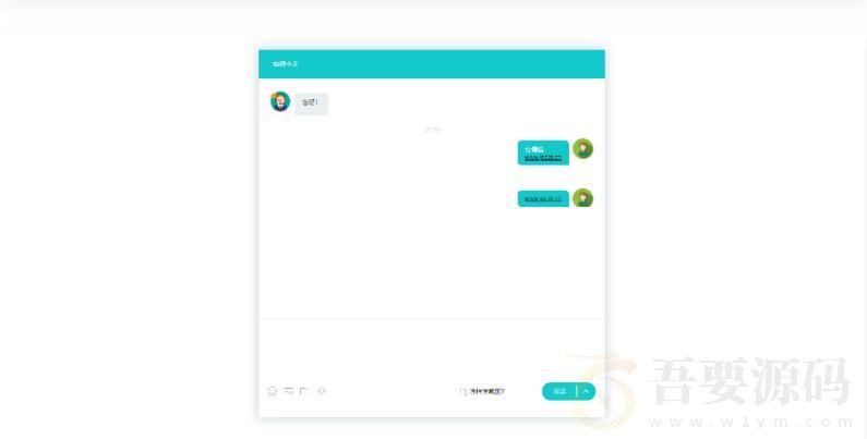 Thinkphp内核无限坐席在线客服系统源码