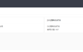 工具箱源码最新升级版
