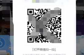 WordPress插件 WordPress免认证微信关注登陆插件