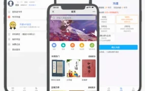 草莓CDMS原创内容分销系统-微信小说平台系统v1.0