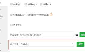 PHP小米运动自动刷步卡密运营版