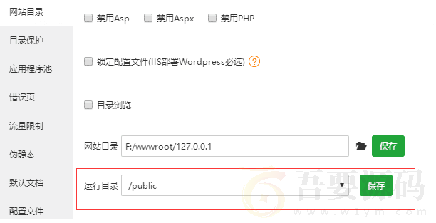 PHP小米运动自动刷步卡密运营版