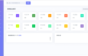 小储云商城 v1.782 免授权源码