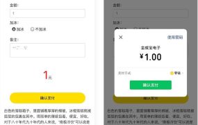 PHP公众号商家收银台微信扫码付款支付源码