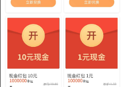 365赚钱养猫小程序源码分享（流量主广告多多 盈利强中强）