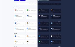 WordPress简约大气昼夜切换导航主题模板NDNAV主题