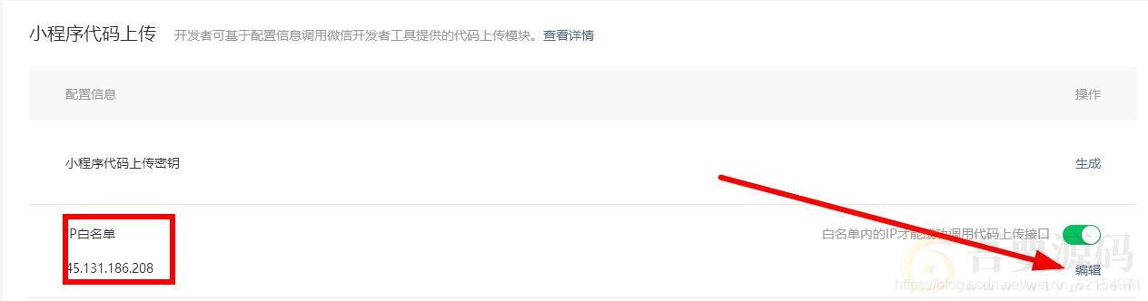 2021最新款影视小程序可以运营没有授权加密后端+前端搭建详细教程