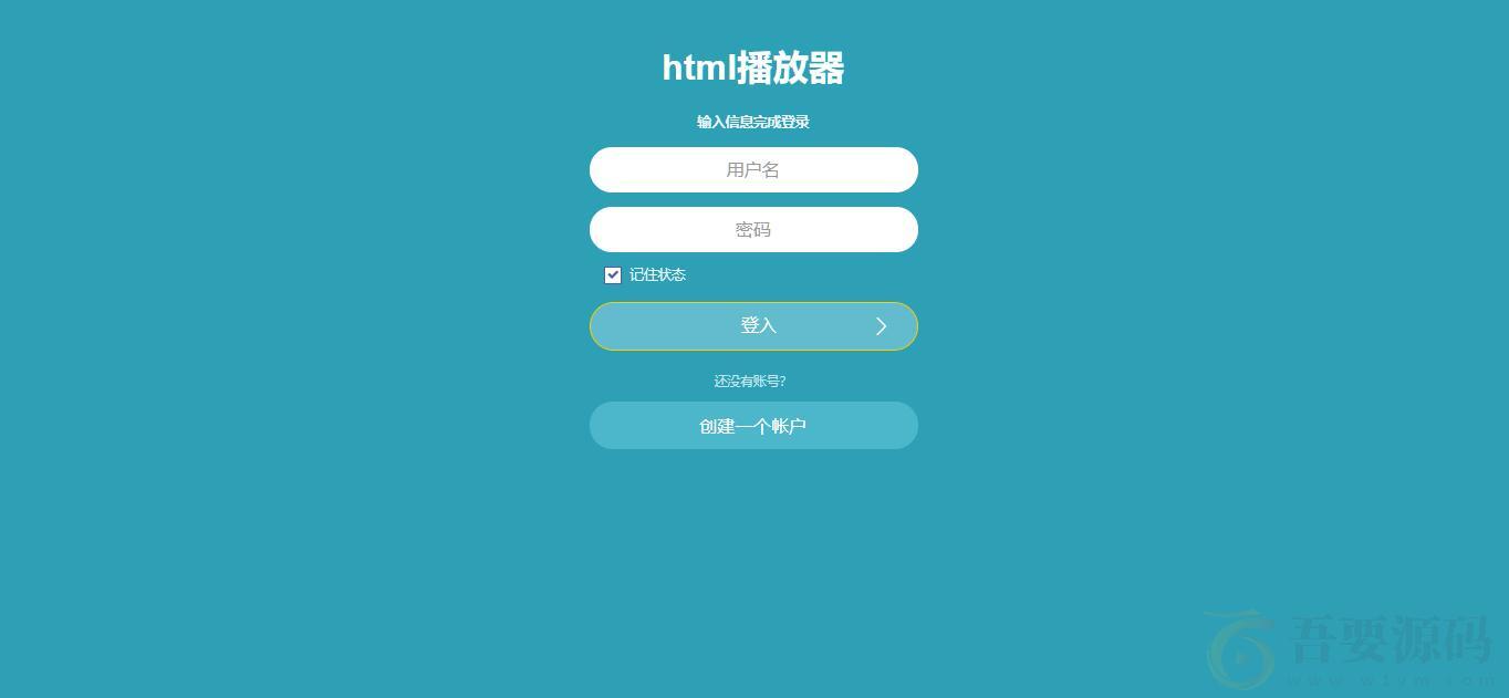 仿绚丽彩虹播放器程序源码