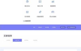 彩虹发卡网多功能自动发卡平台源码+高仿优云宝模板 带多套商户模板