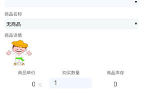 PHP自适应手机版自动发卡平台系统源码