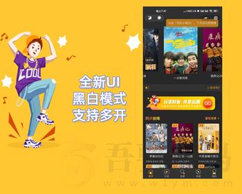 最新v20影视小程序以去除授权源码