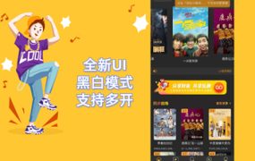 价值399最新更新影视小程序源码