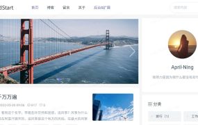 ModStartBlog 现代化个人博客系统 v5.2.0