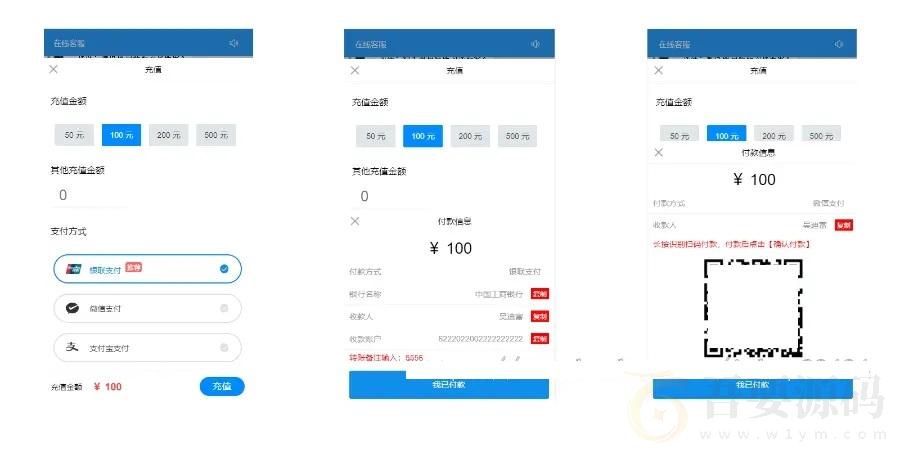 某站价值5800元的【智优客服2.0】多语言客服Saas客服多商户客服客服系统在线客服聊天系统