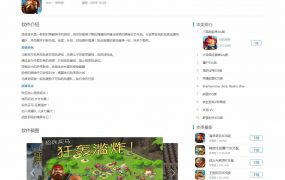 帝国cms仿资源管理吧整站 下载会员+积分付费下载功能自动采集