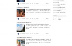 Discuz仿今日头条模板/Discuz新闻资讯商业版GBK模板