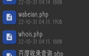 优客API – 工具大全源码