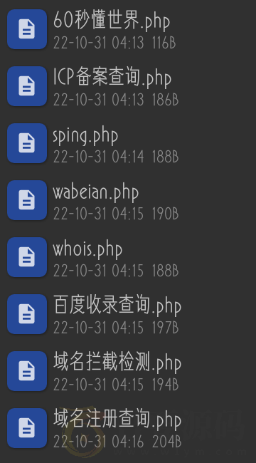 优客API – 工具大全源码