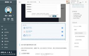 Freewind 一一typecho主题自由之风主题最新版