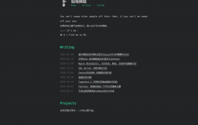 Cactus (仙人掌)Typecho博客主题发布