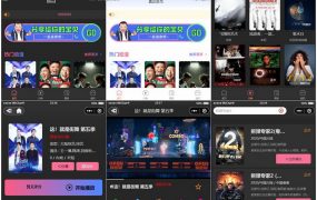 新版UI界面 影视微信小程序源码 附教程2022版